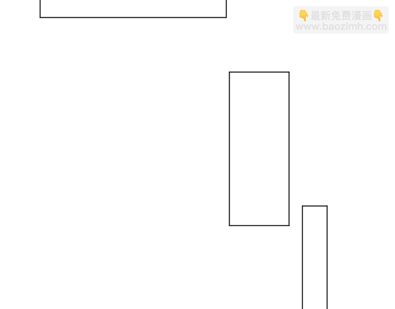 撒野 - 第107話 睡不着，要抱抱嗎？(2/2) - 5