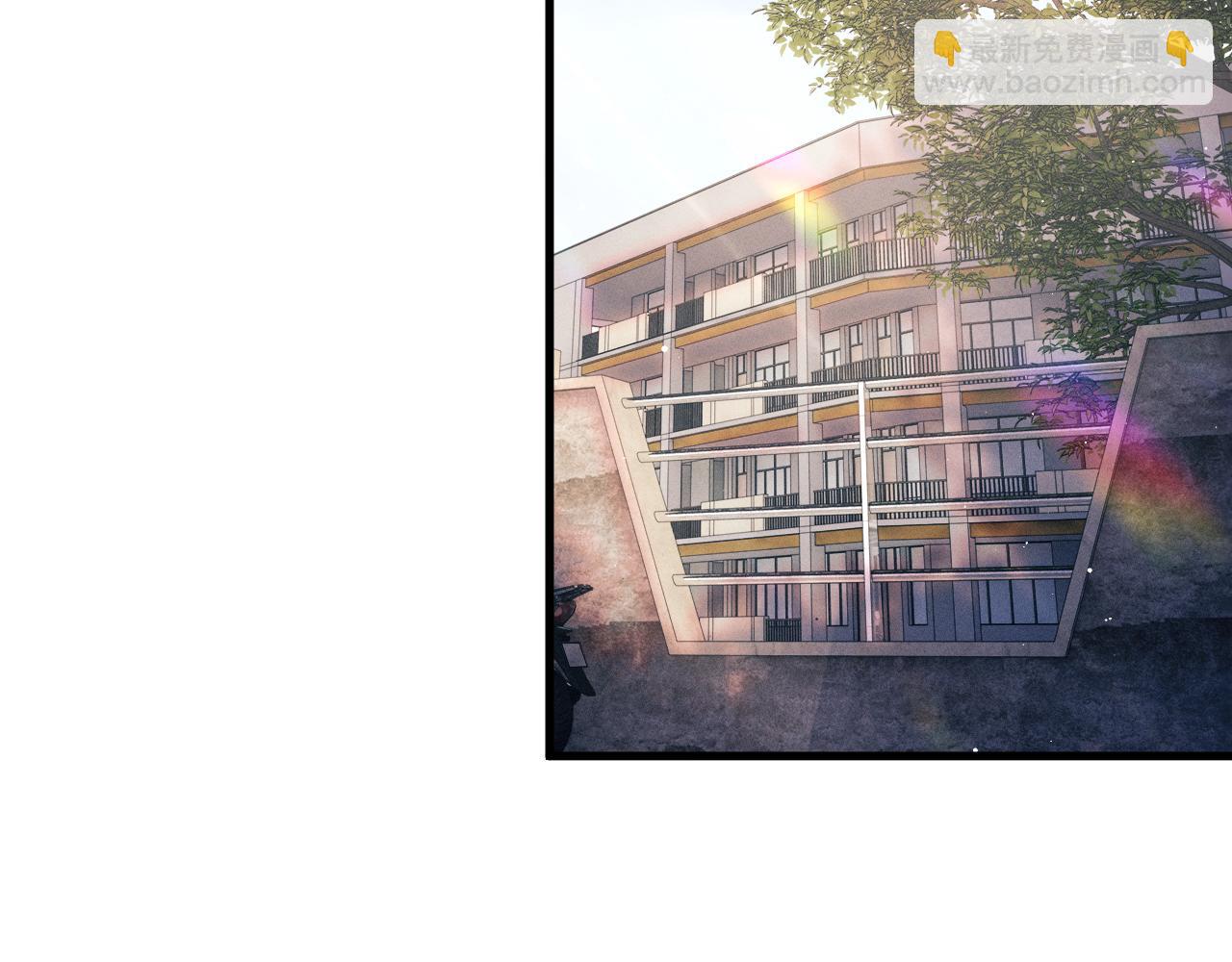 撒野 - 第107話 睡不着，要抱抱嗎？(2/2) - 7