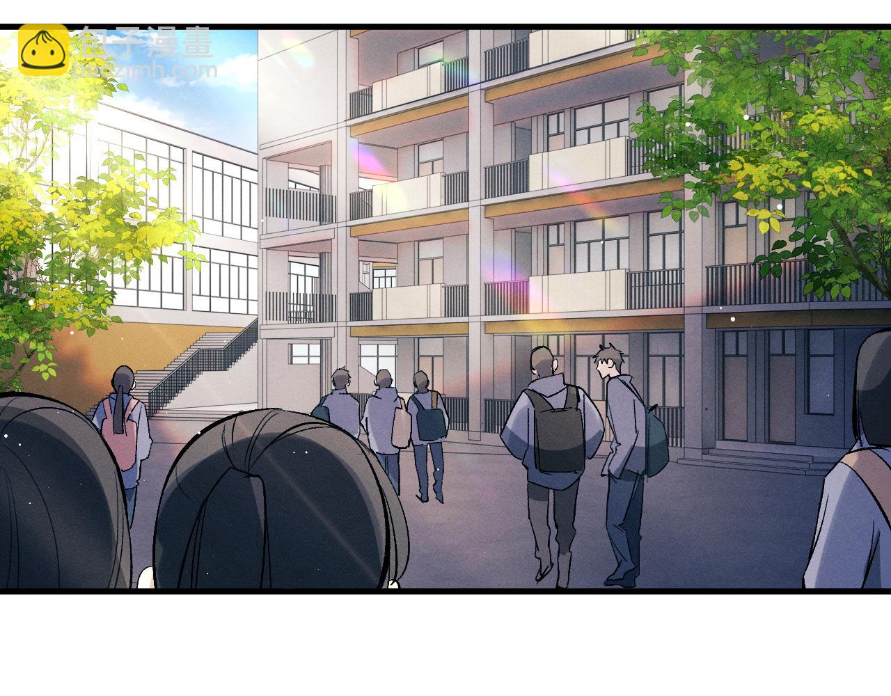 撒野 - 第107話 睡不着，要抱抱嗎？(2/2) - 8