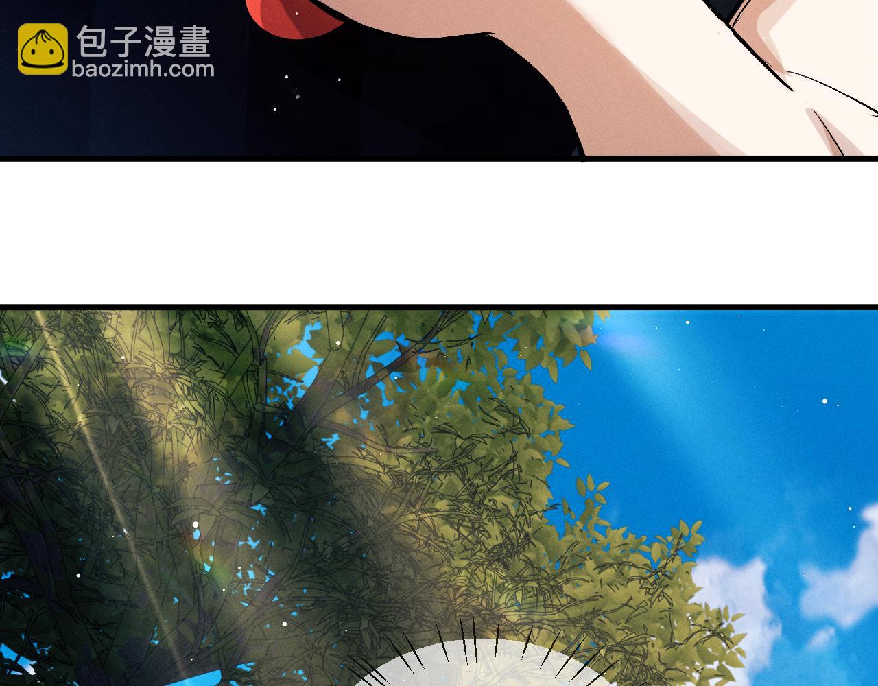 撒野 - 第107話 睡不着，要抱抱嗎？(2/2) - 7