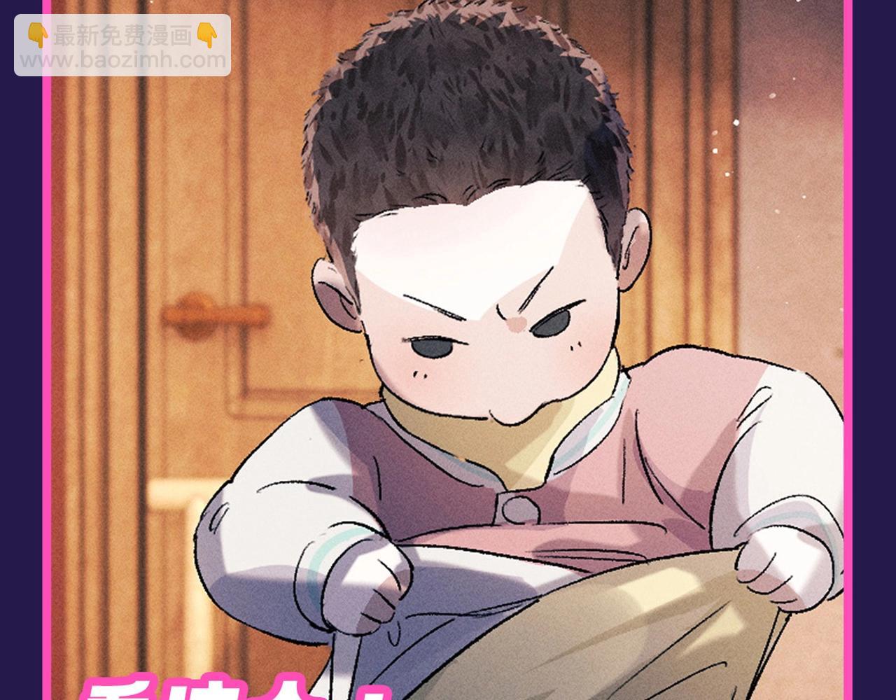 撒野 - 第2期 整活企劃：二淼表情包隨手截 - 4