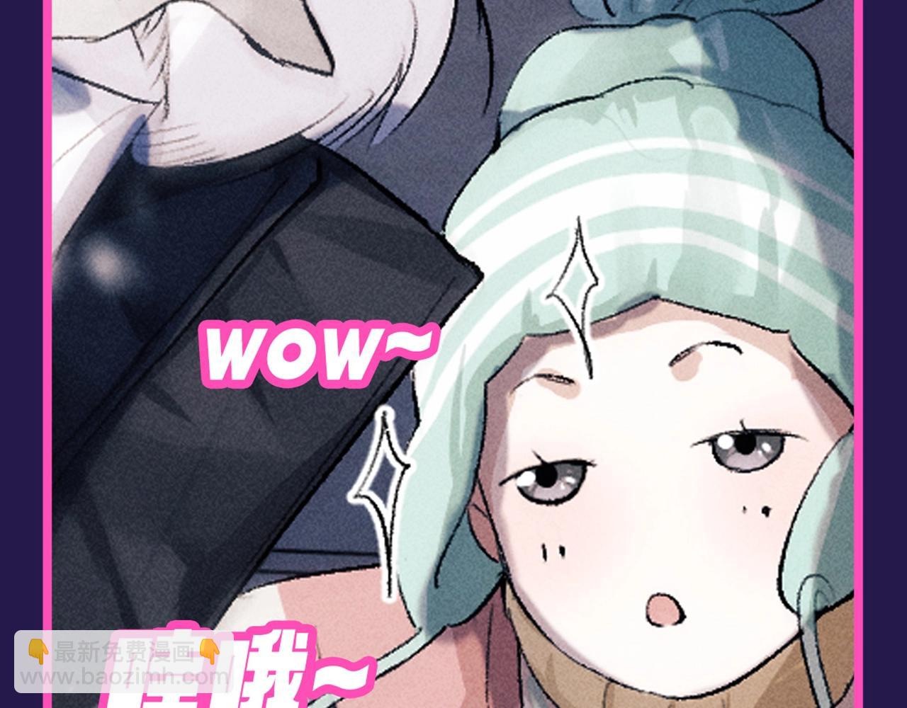 撒野 - 第2期 整活企劃：二淼表情包隨手截 - 2