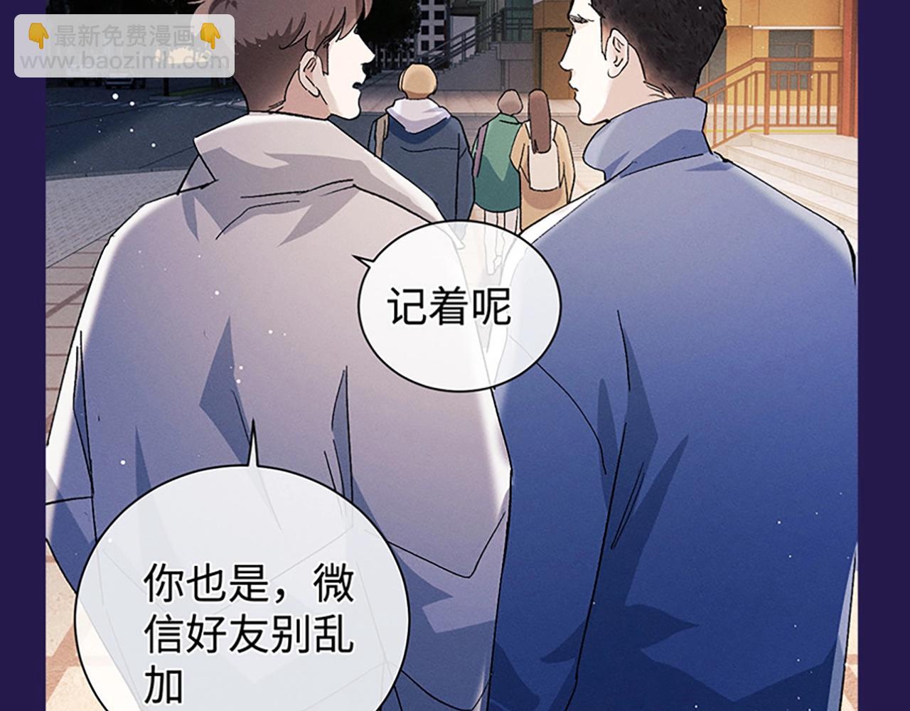 撒野 - 第5期 整活企劃：表演一個互相吃醋 - 5