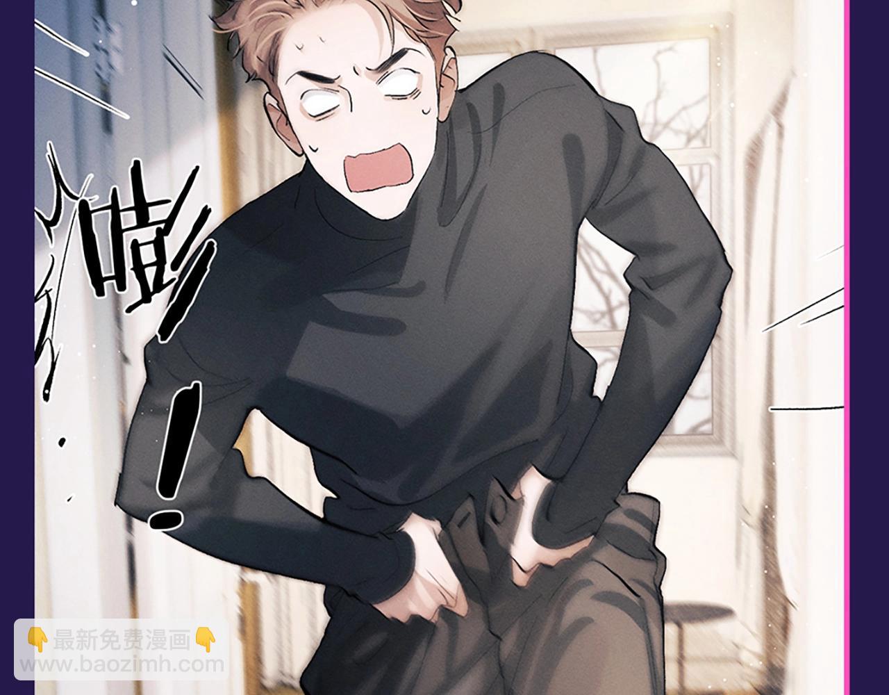 撒野 - 第6期 整活企劃：來自“不是好鳥”的圍觀 - 5