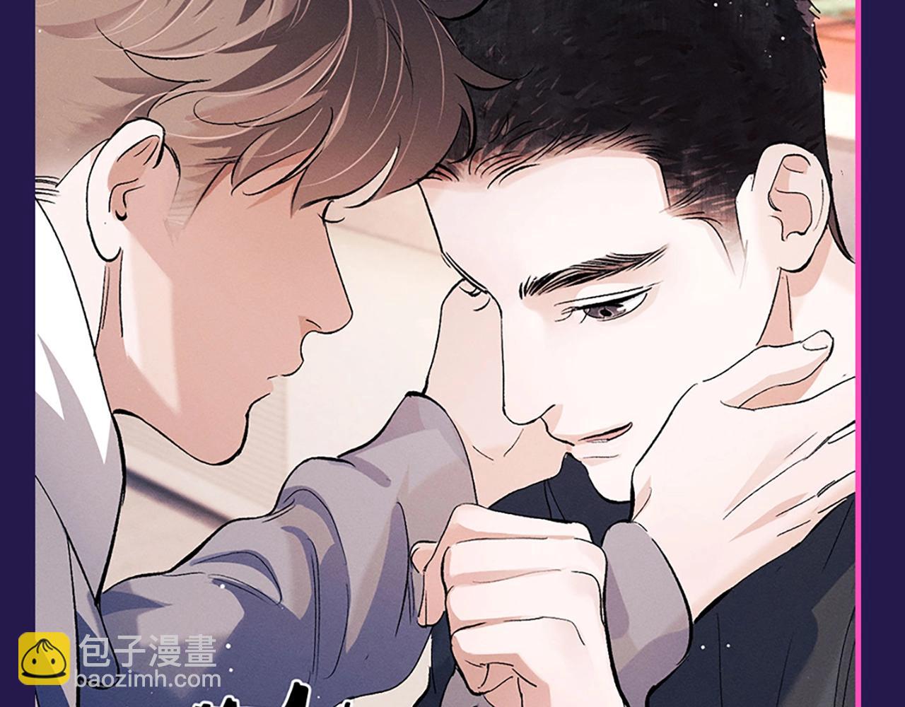 撒野 - 第6期 整活企劃：來自“不是好鳥”的圍觀 - 5