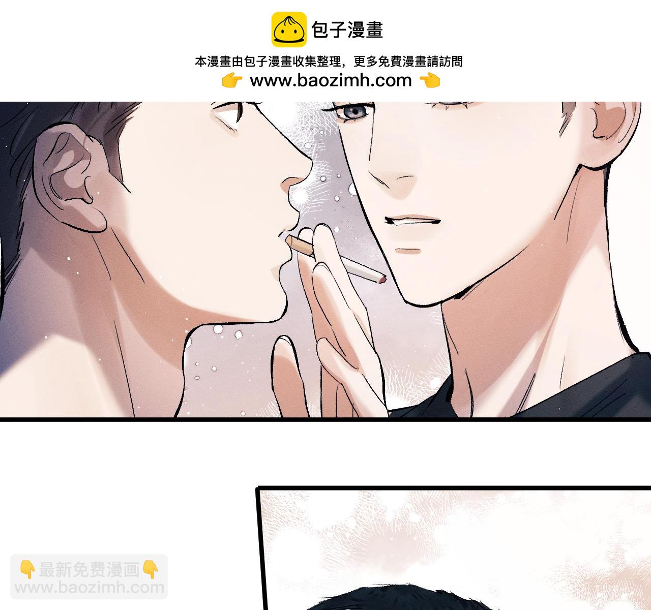 撒野 - 第111話 跟着光，去拿你的禮物(1/2) - 4