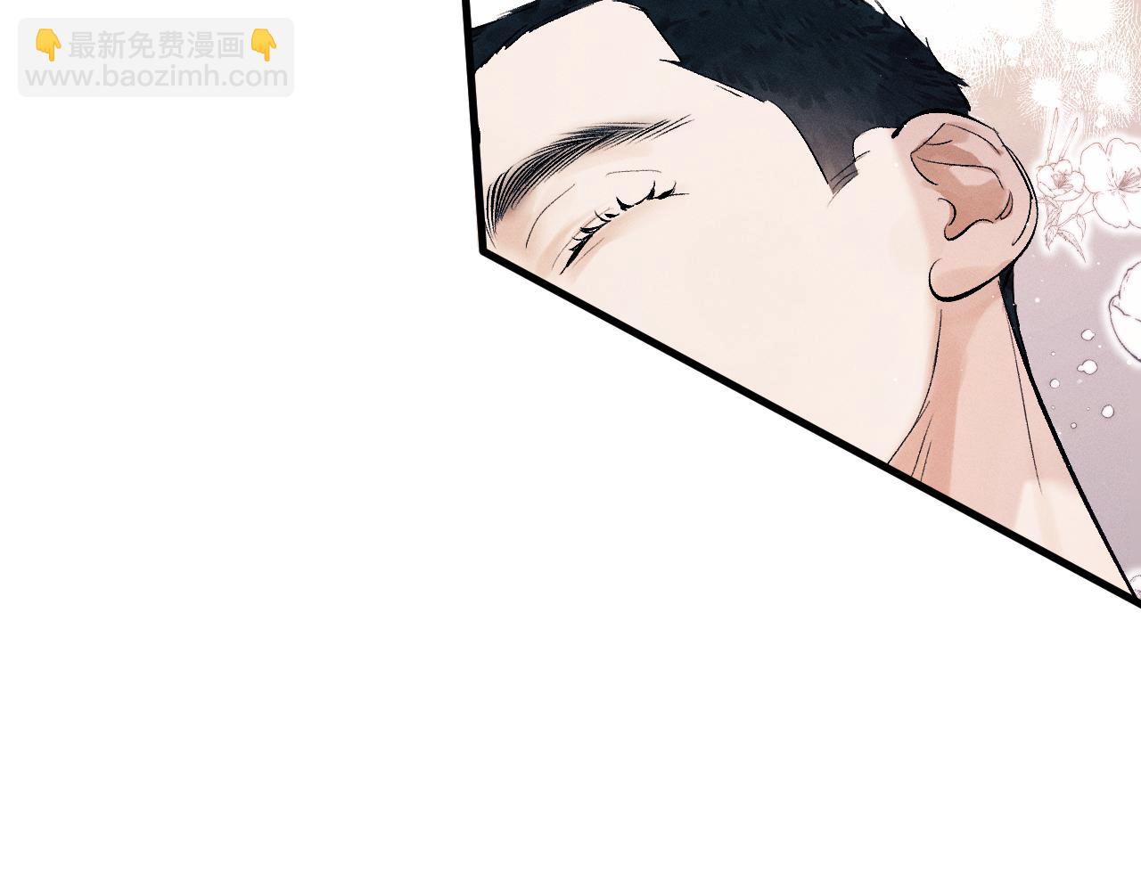 撒野 - 第111話 跟着光，去拿你的禮物(1/2) - 5