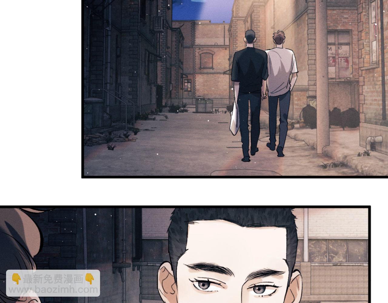 撒野 - 第111話 跟着光，去拿你的禮物(1/2) - 1