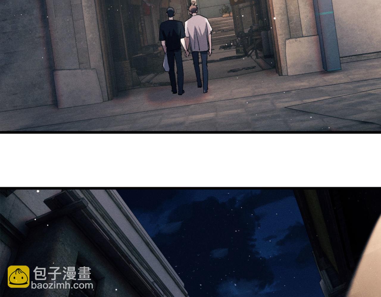 撒野 - 第111話 跟着光，去拿你的禮物(1/2) - 3