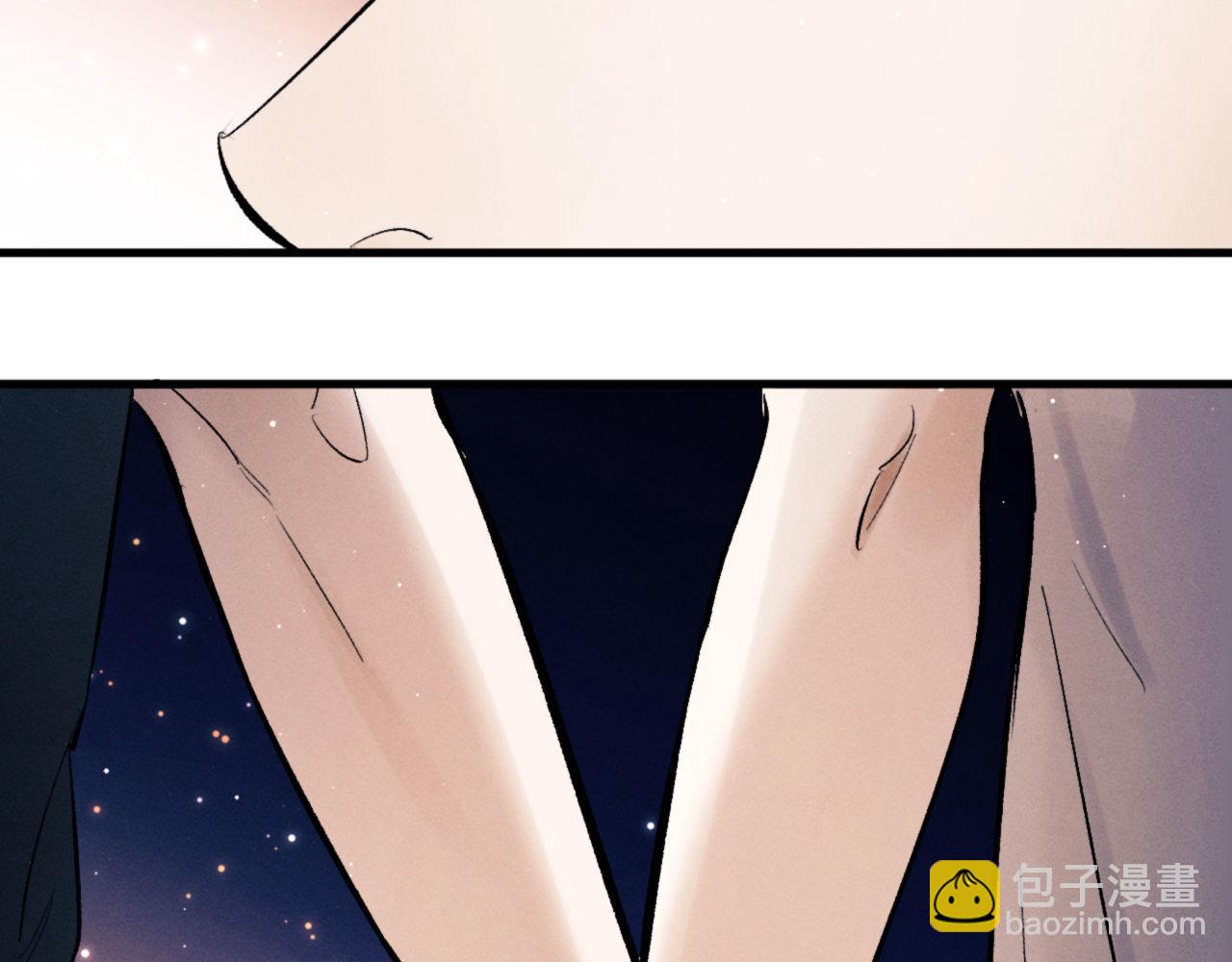 撒野 - 第111話 跟着光，去拿你的禮物(1/2) - 1