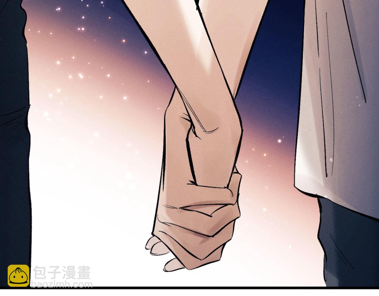 撒野 - 第111話 跟着光，去拿你的禮物(1/2) - 2