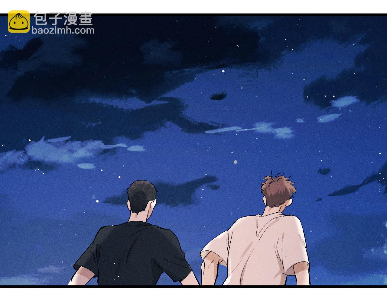 撒野 - 第111話 跟着光，去拿你的禮物(1/2) - 6