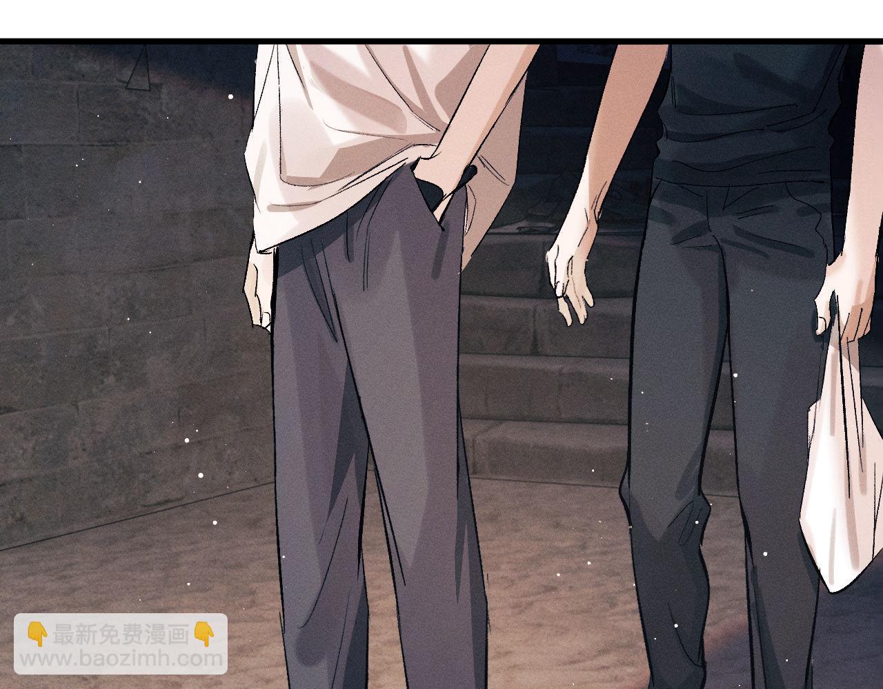 撒野 - 第111話 跟着光，去拿你的禮物(1/2) - 7