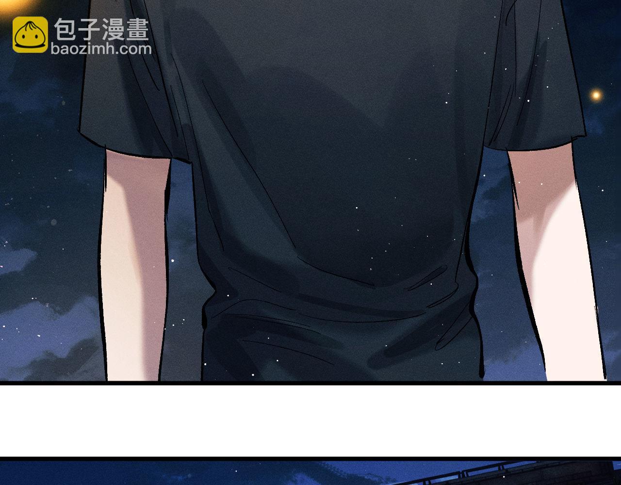 撒野 - 第111話 跟着光，去拿你的禮物(2/2) - 6