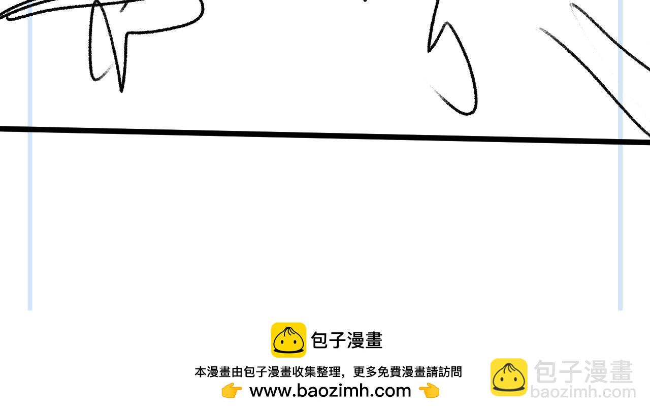 撒野 - 第111話 跟着光，去拿你的禮物(2/2) - 5