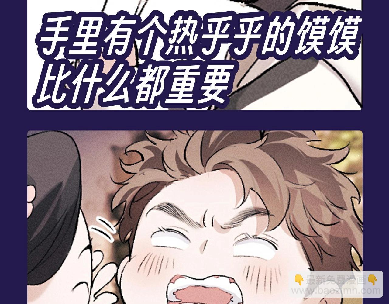 撒野 - 第10期 整活企劃：貓貓丞&兔飛飛表情包來襲！ - 6