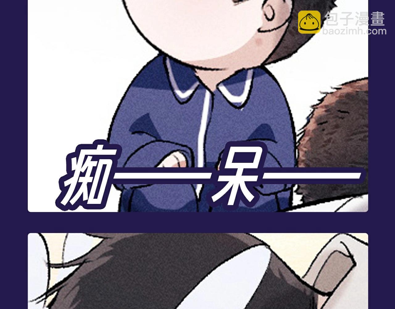 撒野 - 第10期 整活企劃：貓貓丞&兔飛飛表情包來襲！ - 2