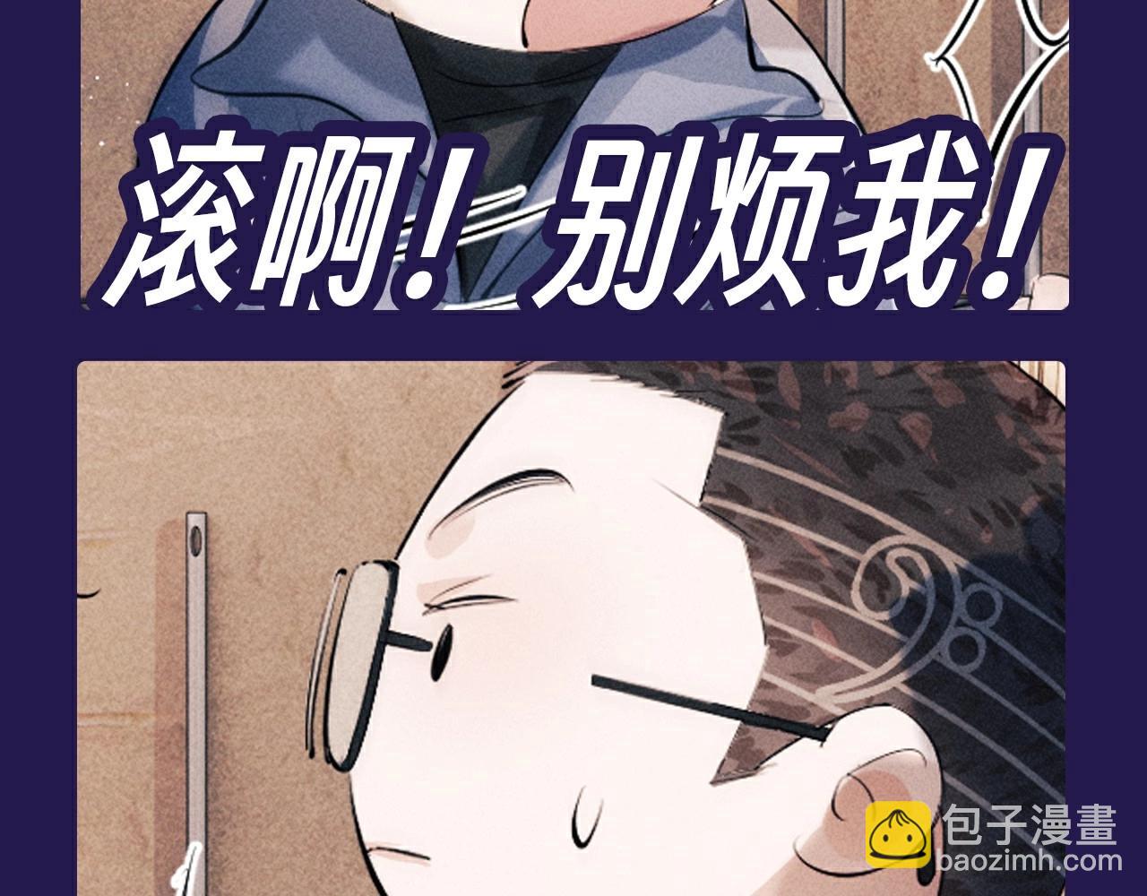 撒野 - 第10期 整活企劃：貓貓丞&兔飛飛表情包來襲！ - 4