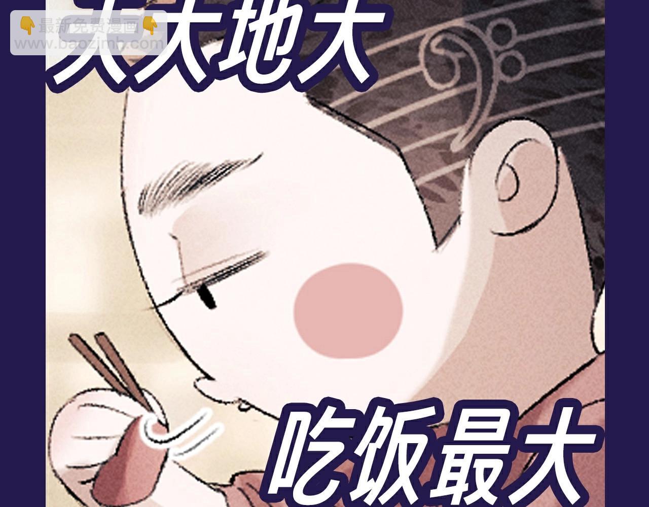 撒野 - 第10期 整活企劃：貓貓丞&兔飛飛表情包來襲！ - 2