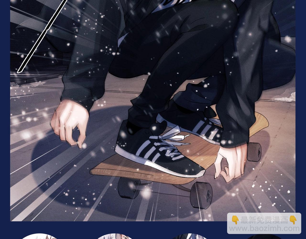 撒野 - 第11期 特別企劃：蔣丞穿搭大賞 - 4