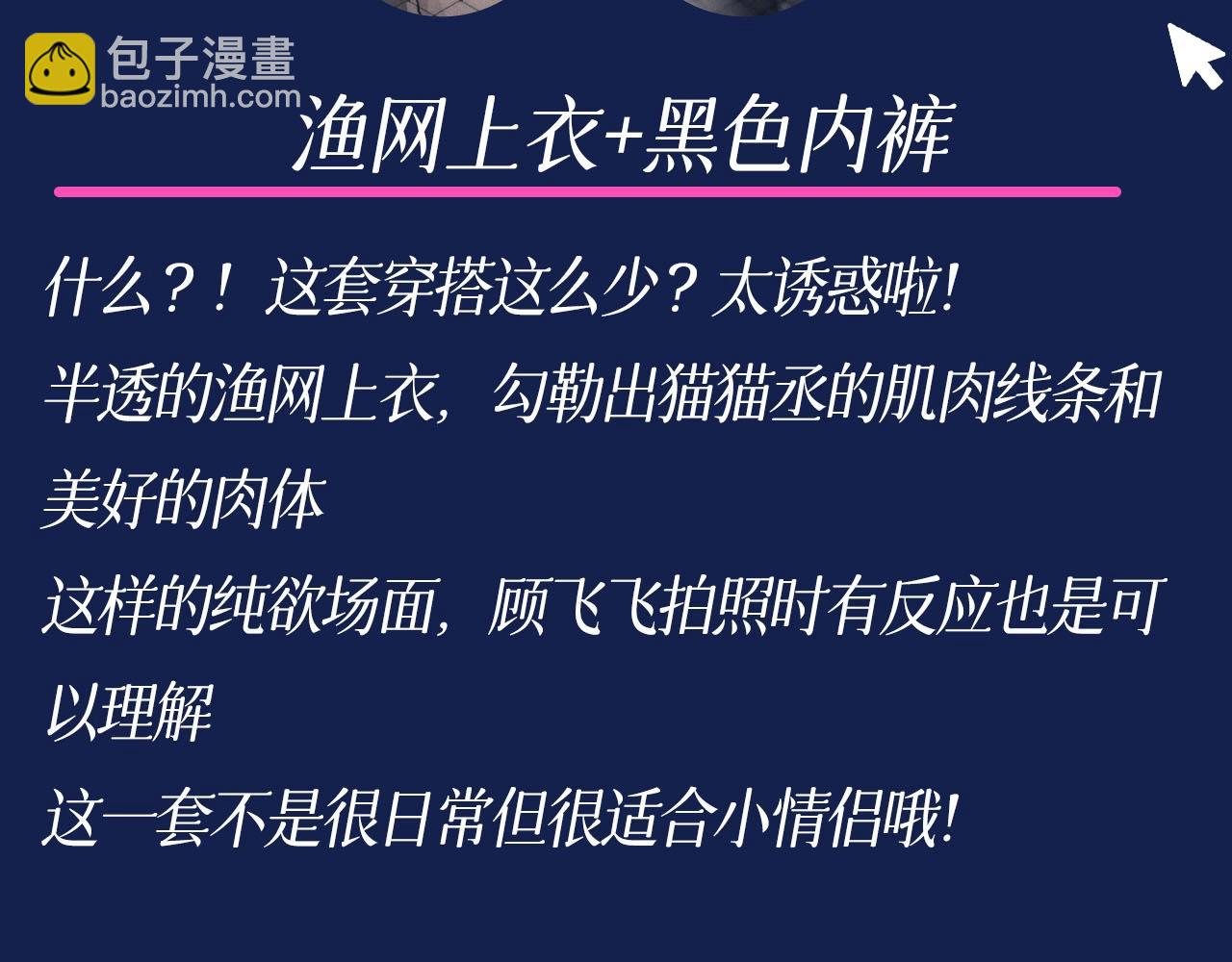 撒野 - 第11期 特別企劃：蔣丞穿搭大賞 - 2