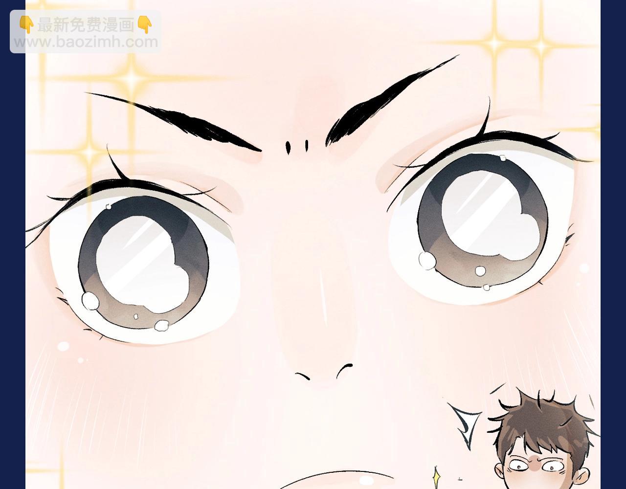 撒野 - 第13期 特別企劃：來看小紅娘顧淼完成的主線任務！ - 6