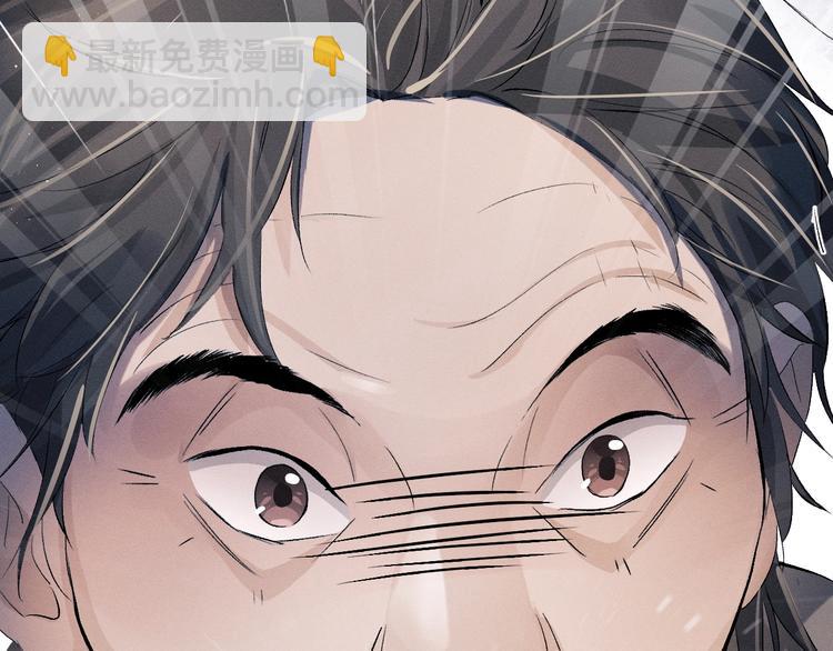 撒野 - 第8話 妹控上線(3/4) - 8