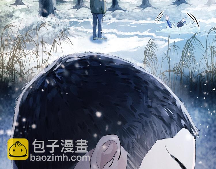 撒野 - 第8話 妹控上線(3/4) - 8