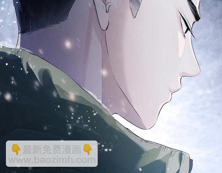 撒野 - 第8話 妹控上線(3/4) - 1