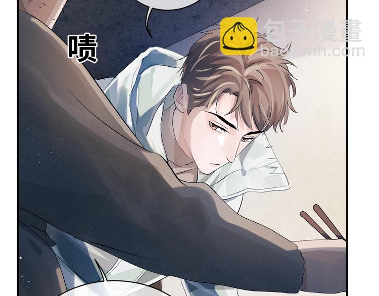 撒野 - 第8話 妹控上線(3/4) - 4