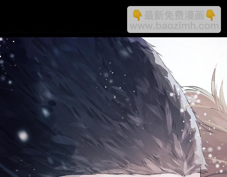 撒野 - 第8話 妹控上線(3/4) - 7