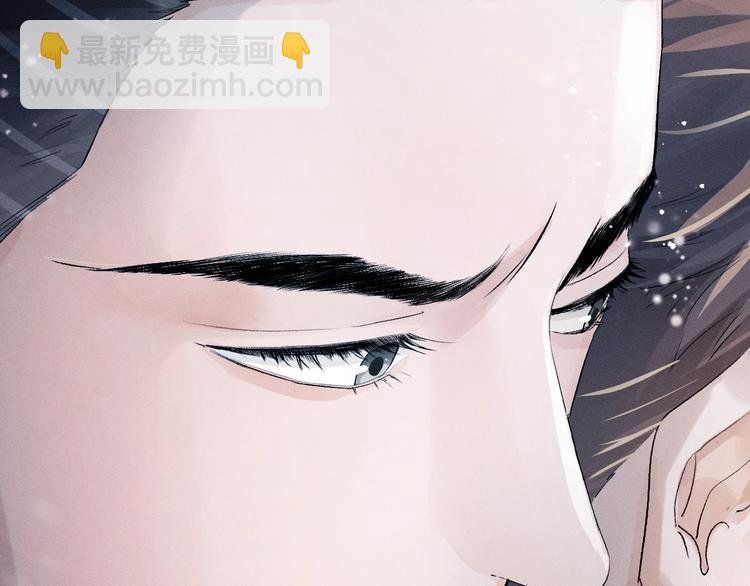 撒野 - 第8話 妹控上線(3/4) - 8