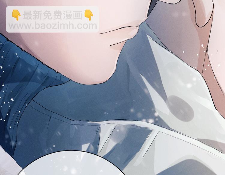 撒野 - 第8話 妹控上線(3/4) - 1