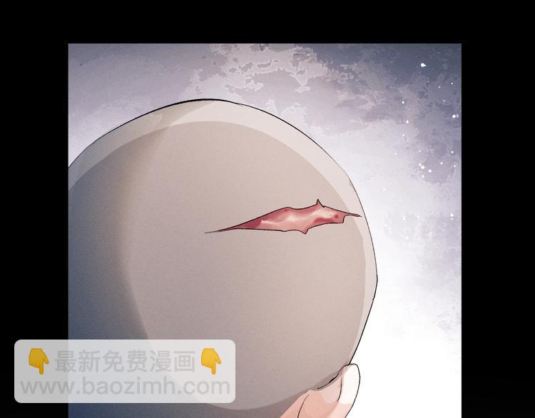 撒野 - 第8話 妹控上線(3/4) - 6