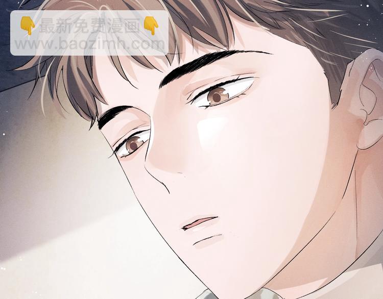 撒野 - 第8話 妹控上線(3/4) - 8