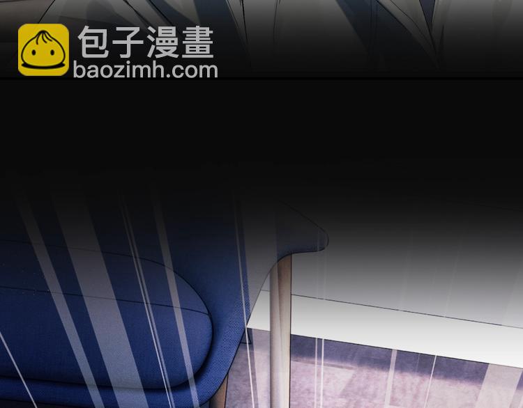 撒野 - 第8話 妹控上線(3/4) - 2