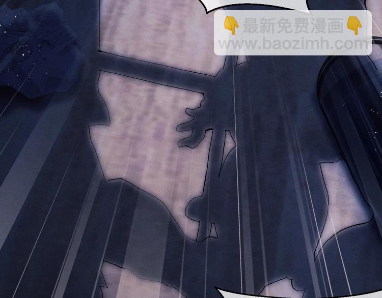 撒野 - 第8話 妹控上線(3/4) - 5