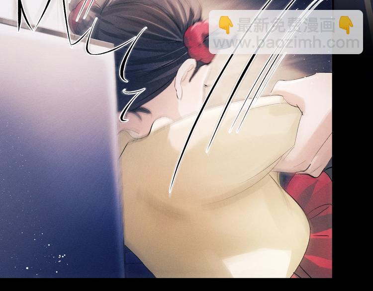 撒野 - 第8話 妹控上線(3/4) - 7