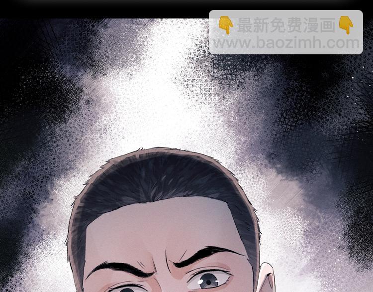 撒野 - 第8話 妹控上線(3/4) - 3