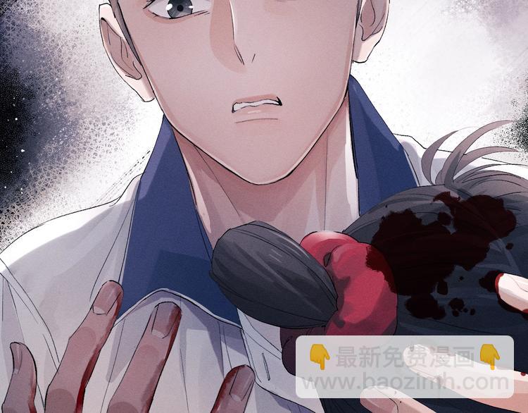 撒野 - 第8話 妹控上線(3/4) - 4