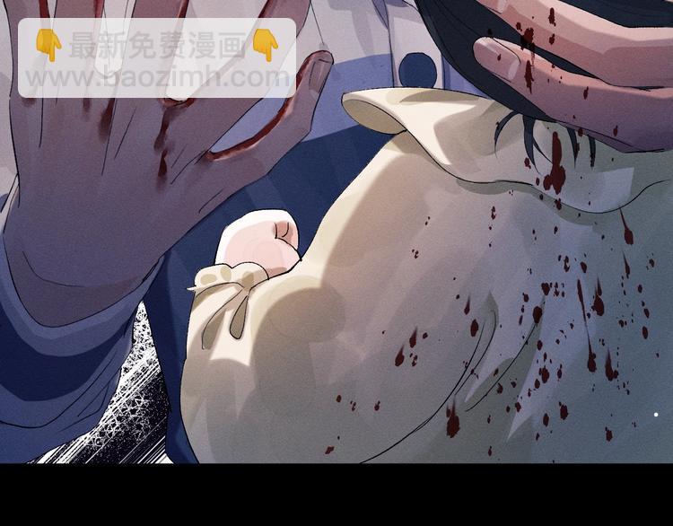 撒野 - 第8話 妹控上線(3/4) - 5