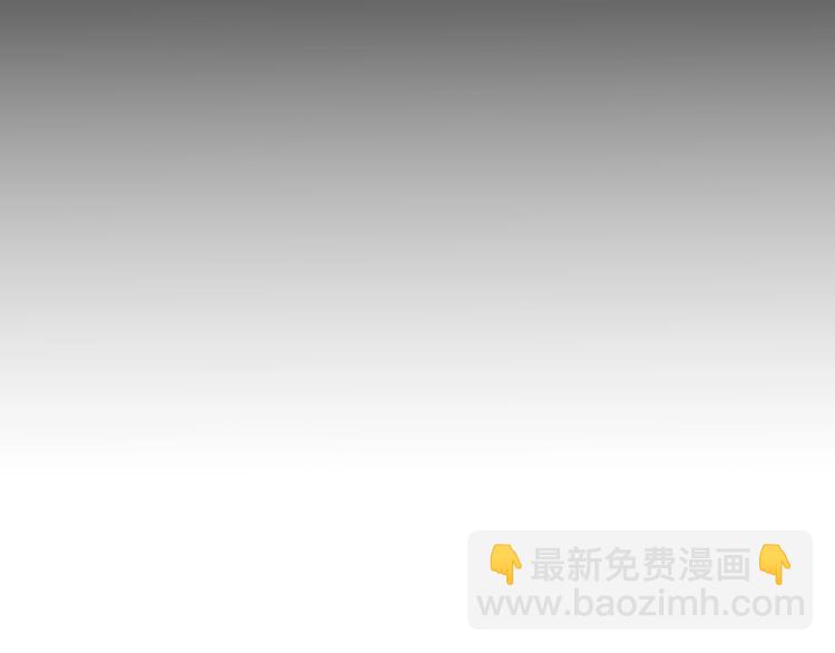 撒野 - 第8話 妹控上線(3/4) - 7