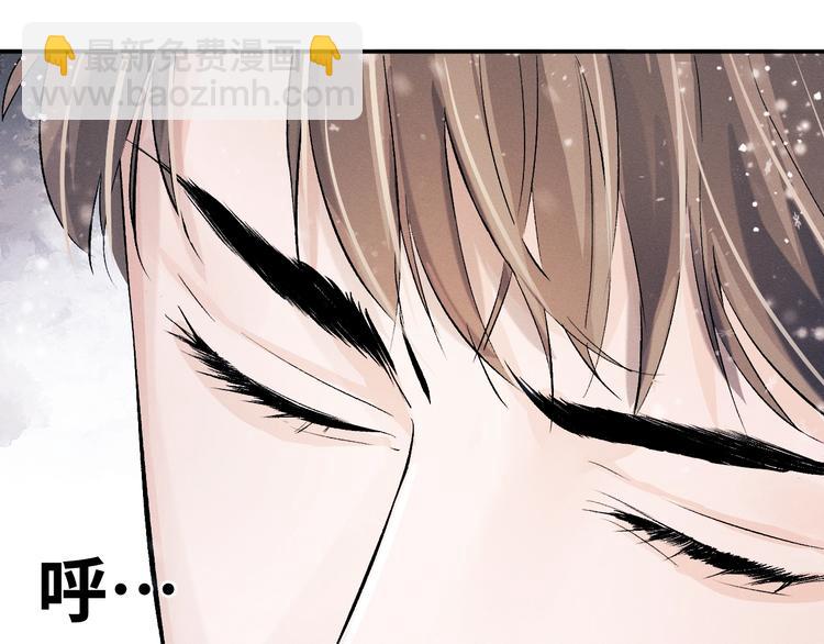 撒野 - 第8話 妹控上線(2/4) - 5