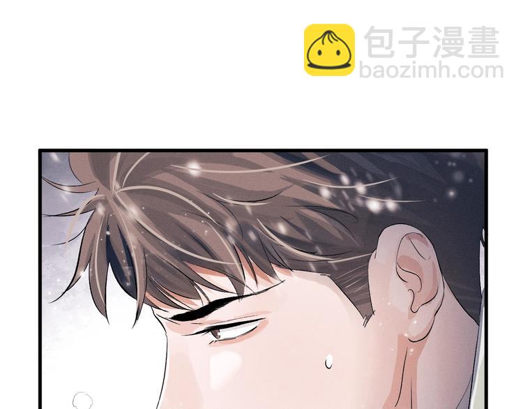 撒野 - 第8話 妹控上線(2/4) - 3