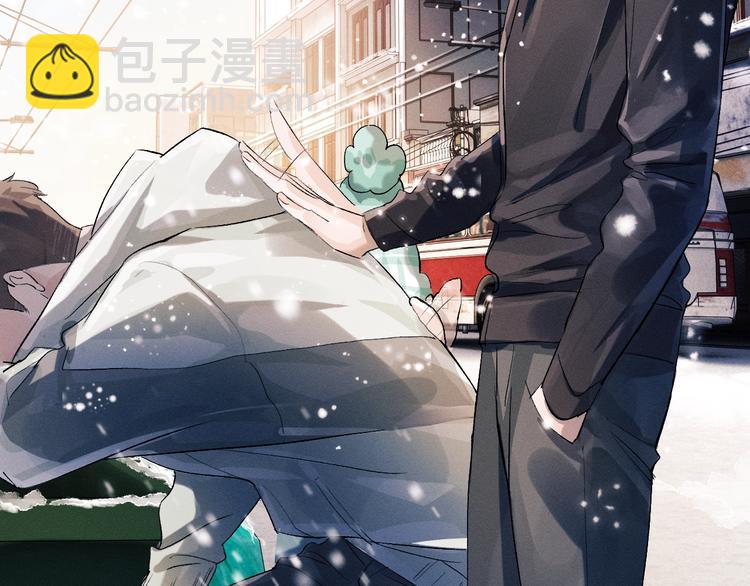 撒野 - 第8話 妹控上線(2/4) - 6