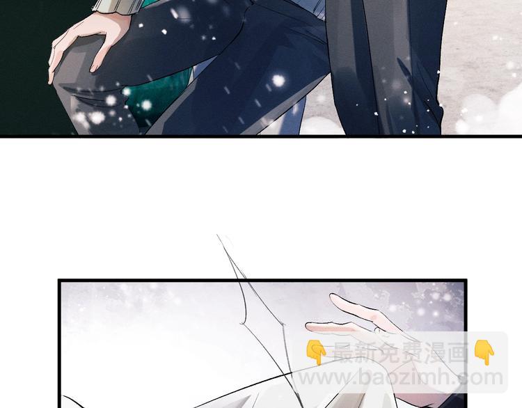 撒野 - 第8話 妹控上線(2/4) - 7