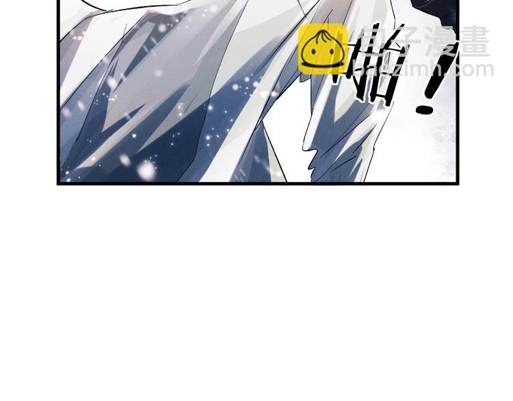 撒野 - 第8話 妹控上線(2/4) - 8