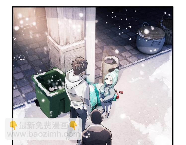 撒野 - 第8話 妹控上線(2/4) - 1