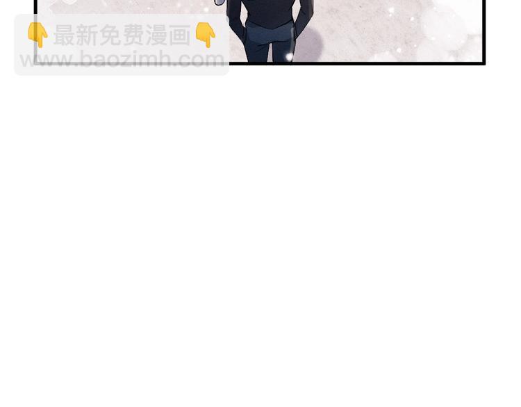 撒野 - 第8話 妹控上線(2/4) - 2