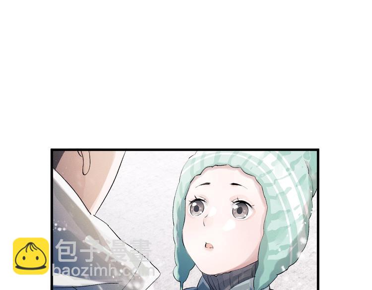 撒野 - 第8話 妹控上線(2/4) - 5